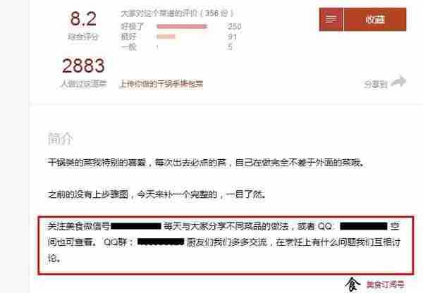 微商推广引流秘诀：如何日引1000精准流量？