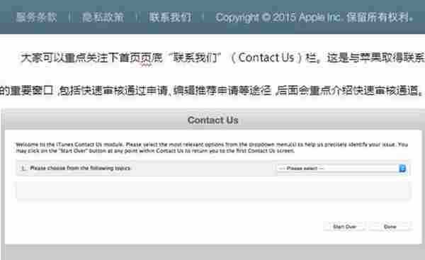 从零开始教你APP推广（十）：iOS9下App Store应用上传新指南