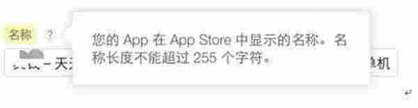 从零开始教你APP推广（十）：iOS9下App Store应用上传新指南