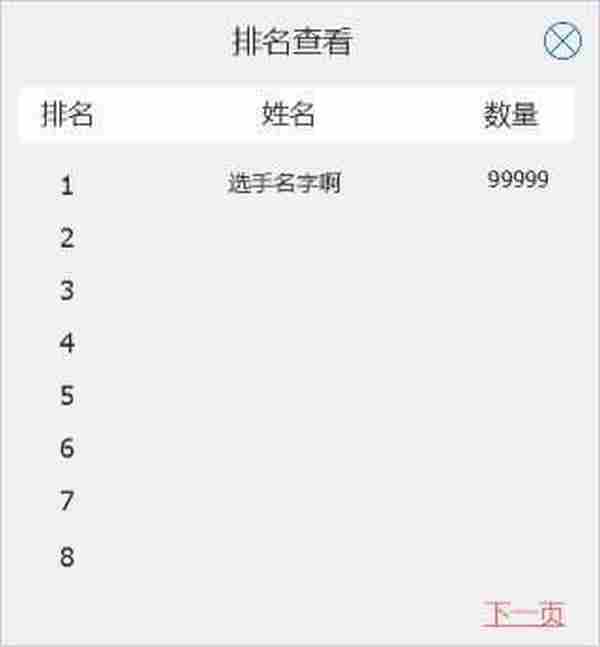 如何规划设计一个月加粉10万的微信互动原型？