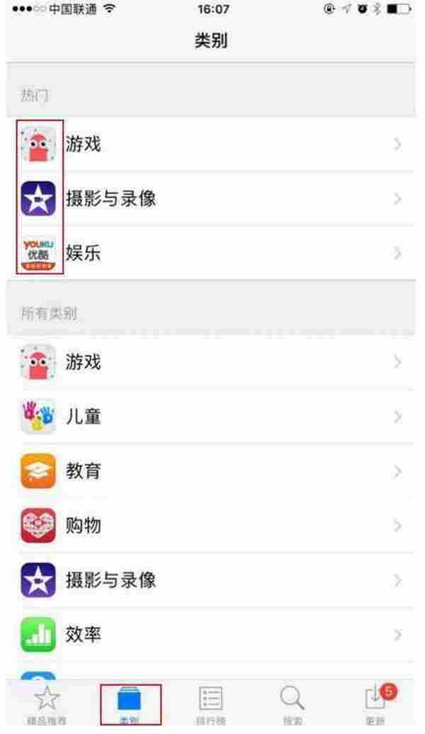 iOS 10有哪些细节影响到了App推广？