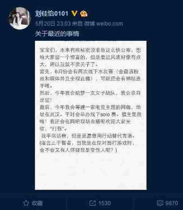 面对LOL越发不可控的网络暴力，我们应该如何自处？