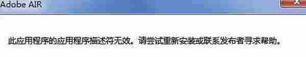 lol加载提示hid.dll修复方法 英雄联盟更新加载提示hid.dll怎么办