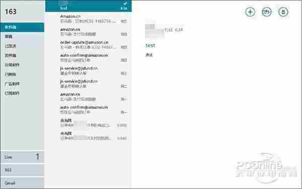 Win8绝技 让Modern邮件接收163/QQ/Gmail