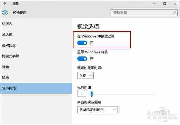 Win10开始菜单太慢怎么破？三种方法推荐