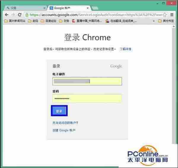 chrome浏览器重置后书签不见了怎么办