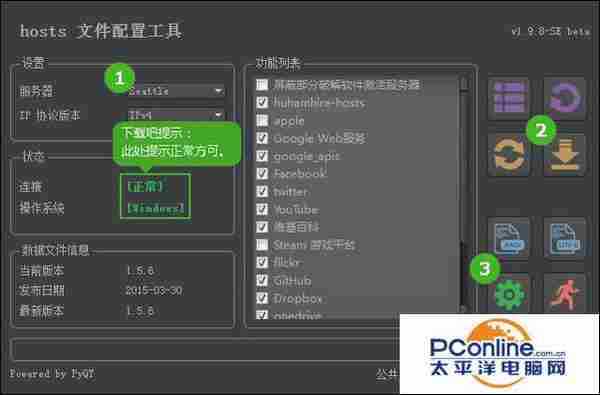 Chrome谷歌浏览器应用商店打不开进不去怎么办