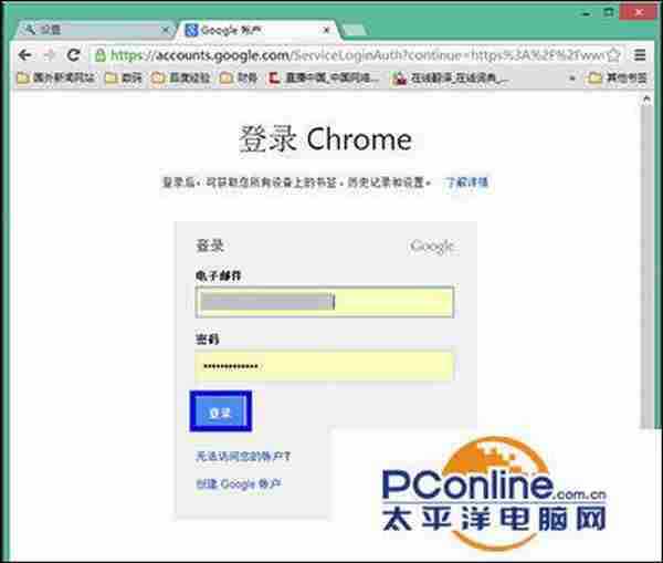 chrome浏览器重置后书签不见的解决办法