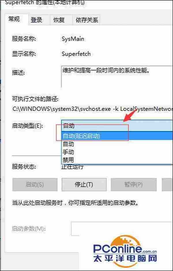 如何解决win10开机内存和cpu占用过高