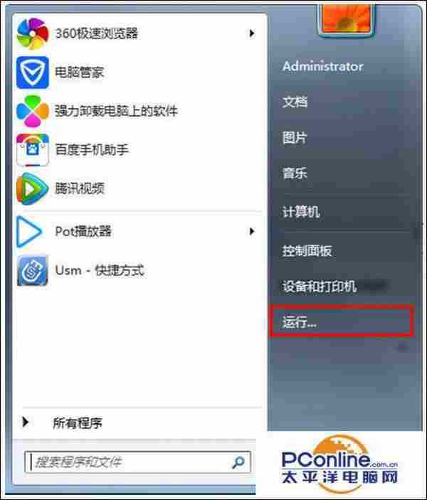 win7宽带连接错误711怎么办？