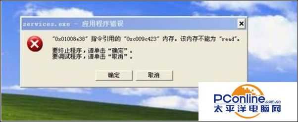 win7系统安装应用程序提示“0x009c423内存错误”怎么解决