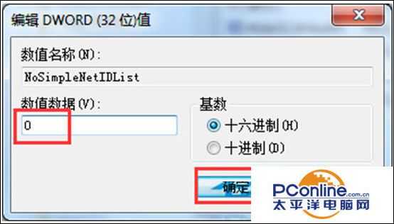 Win7系统鼠标右键失灵了怎么办？