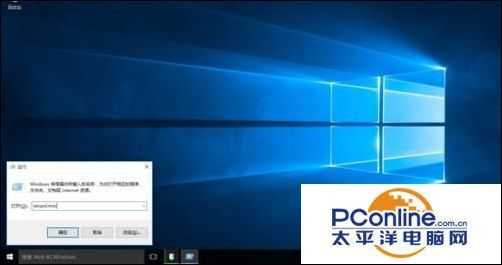 win10无法使用内置管理员账户打开应用怎么办