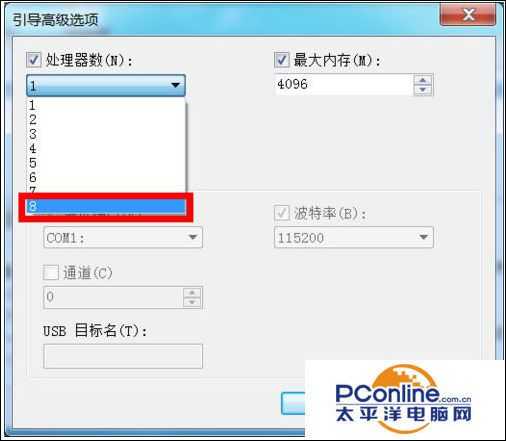 如何提升win7系统性能和速度？