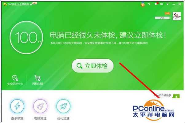 win10系统电脑定时关机怎么设置