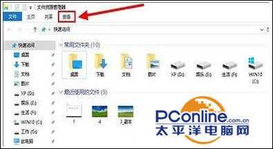 Win10系统无法重命名D/E/F文件夹怎么解决？