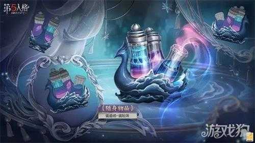 第五人格30赛季排位珍宝有哪些 随身物品一览