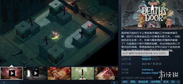 Steam每日特惠：多人合作齐促销搭配精品游戏骨折价