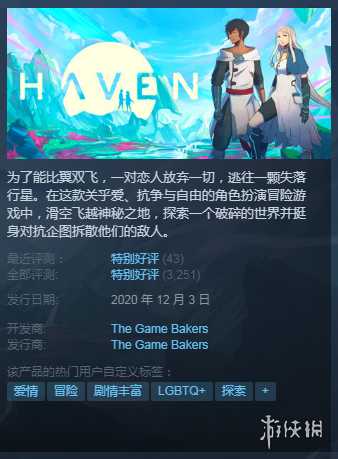 Steam每日特惠：特别好评《不予播出》史低最后一天