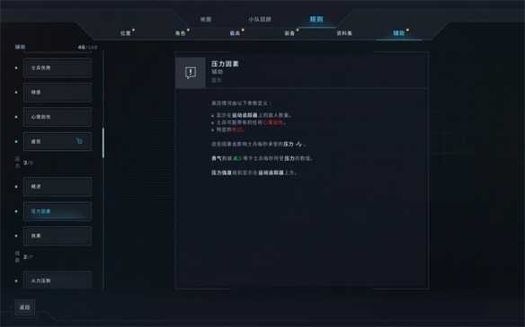 《异形》IP+RTS，这款Steam特别好评让人越玩越上头