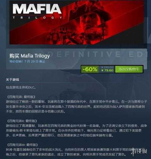 Steam每日特惠：《逃出生天》2折 《双人成行》4折