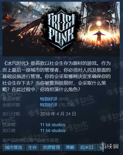 Steam每日特惠：《逃出生天》2折 《双人成行》4折