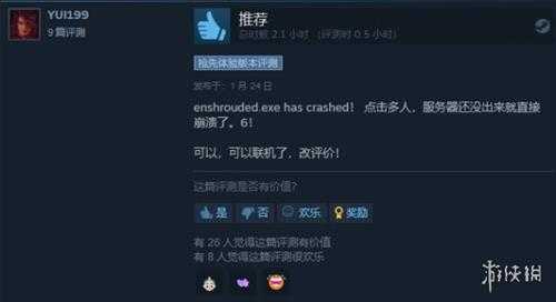 上线撞车爆款！头铁的《雾锁王国》竟然抢人成功了?