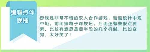 很少见到这么“癫”的游戏，还能把兄弟当狗骑？