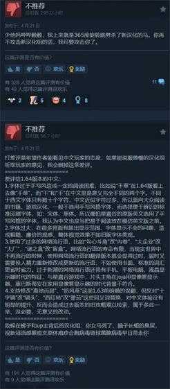 借由《星露谷》事件，聊聊游戏汉化中的“信达雅”