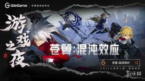 《黑神话：悟空》定价268元，8月20日同步上线WeGame！