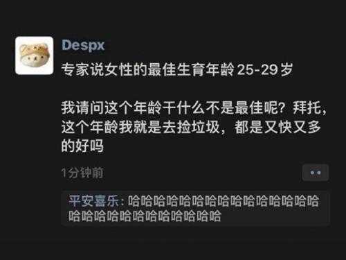 这才是真正的0元购 囧图 要女友穿迷彩服是什么xp