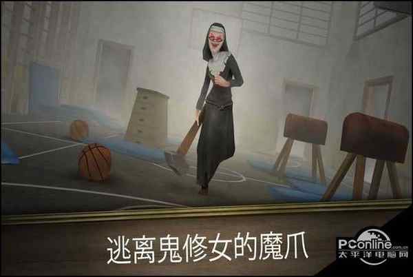 无尽逃亡鬼修女2好玩吗 无尽逃亡鬼修女2玩法简介