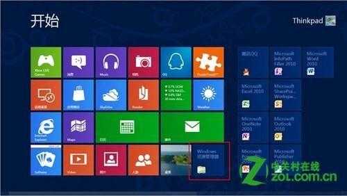 windows8中资源管理器中按钮消失的找回方法