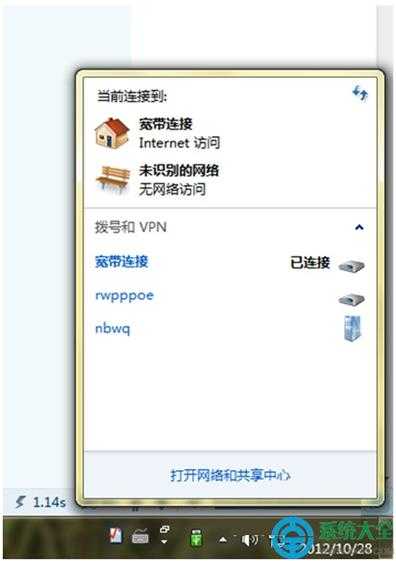 win7系统网络连接不上怎么解决