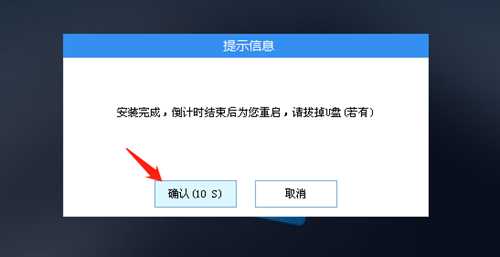 Win10安全模式进不去提示Windows未能启动解决方法