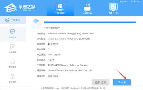 非正版Win7怎么升级Win11？非正版Win7可以升级Win11系统吗？