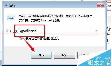 Win8.1系统怎么设置关闭禁用触摸板