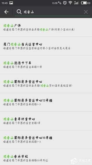 微信朋友圈怎么自定义定位？微信朋友圈自定义定位教程