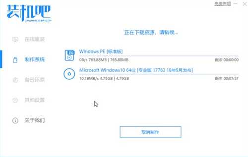 win7免费升级win10系统详细过程