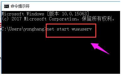 win10系统安装失败的解决方法