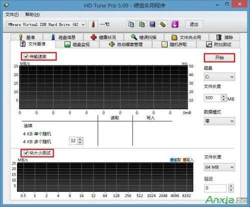 u深度u盘怎么用HDTune进行文件基准检测