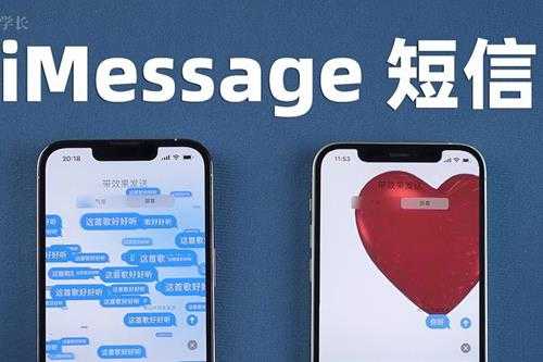 iMessage的含义及用途（简述iMessage提供的功能）