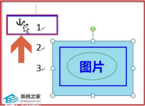 Word怎么设置船锚图标？Word设置船锚图标的教程