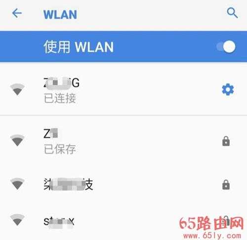 TP-LINK无线路由器设置详细步骤