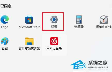 Win11切换壁纸闪屏怎么办？Win11壁纸切换闪屏的解决方法