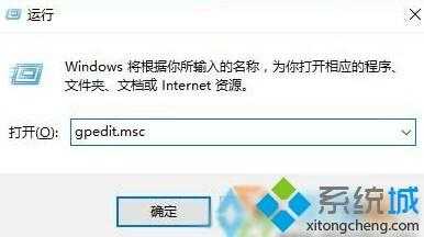 Windows10系统下如何禁止u盘拷贝文件