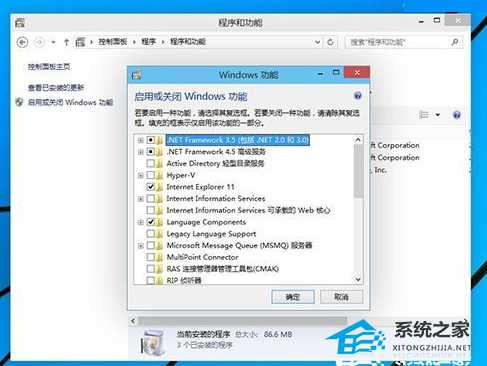 Win10如何离线安装net framework 3.5？Win10离线安装net framework 3.5教学