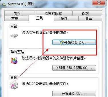 Win7打印机安装失败？Win7安装打印机驱动的方法