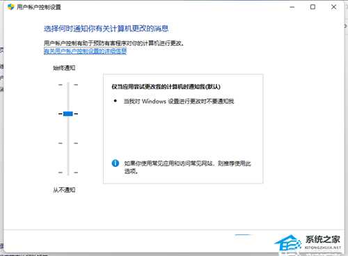 Win11总是弹出用户账户控制怎么办？Win11自动弹出用户账户控制解决方法