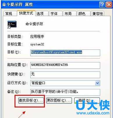 Win7系统电脑exe文件打不开怎么办？